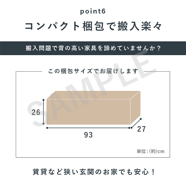 ブックシェルフ 収納家具 ラック 本棚 収納 コミック 大量収納 大量 幅90cm おしゃれ 北欧 シンプル モダン