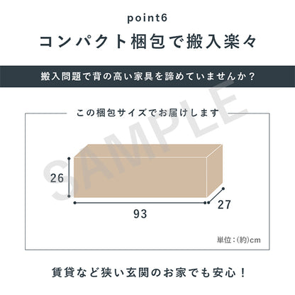 ブックシェルフ 収納家具 ラック 本棚 収納 コミック 大量収納 大量 幅90cm おしゃれ 北欧 シンプル モダン