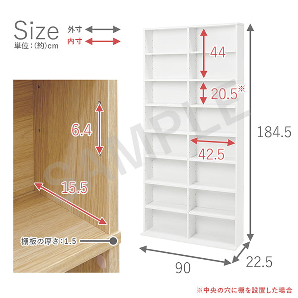 ブックシェルフ 収納家具 ラック 本棚 収納 コミック 大量収納 大量 幅90cm おしゃれ 北欧 シンプル モダン