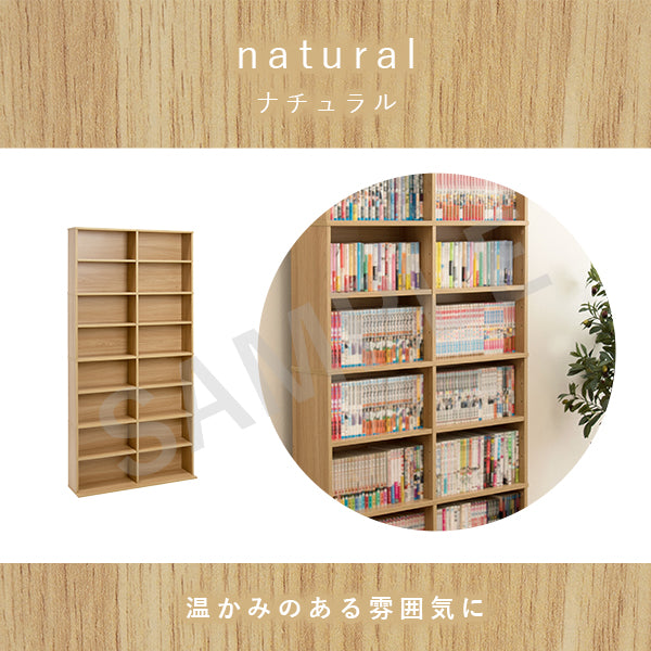 ブックシェルフ 収納家具 ラック 本棚 収納 コミック 大量収納 大量 幅90cm おしゃれ 北欧 シンプル モダン