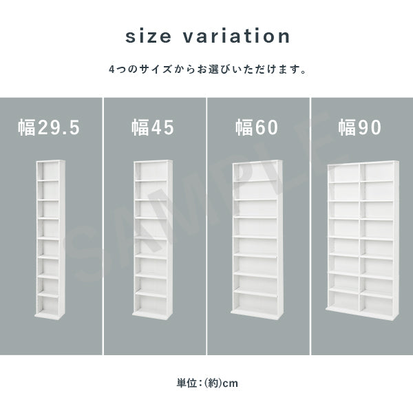 ブックシェルフ 収納家具 ラック 本棚 収納 コミック 大量収納 大量 幅90cm おしゃれ 北欧 シンプル モダン
