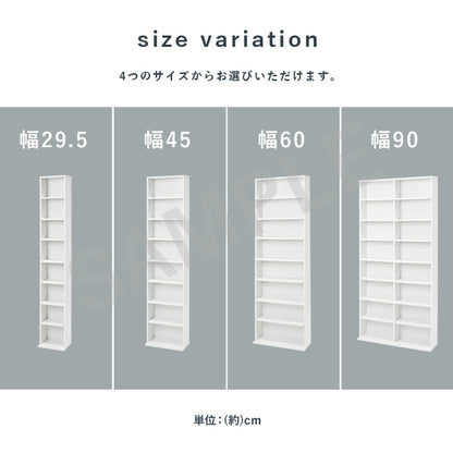 ブックシェルフ 収納家具 ラック 本棚 収納 コミック 大量収納 大量 幅90cm おしゃれ 北欧 シンプル モダン