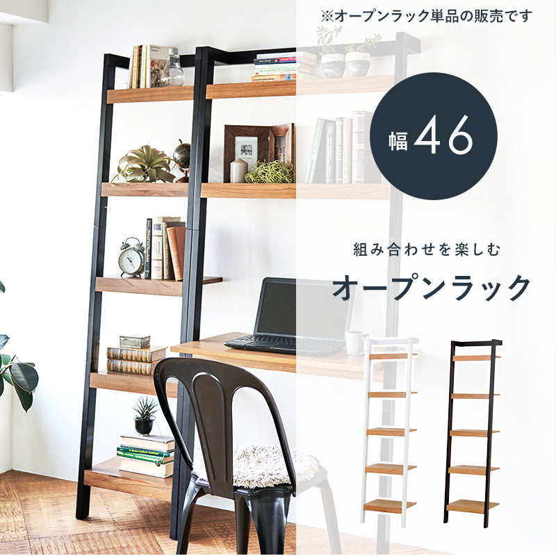 収納家具 キャビネット ツートンカラー 壁面収納ラック インテリア 質感 北欧 おしゃれ シンプル モダン