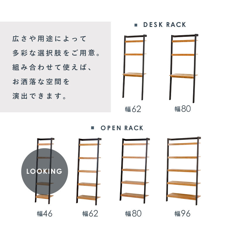 収納家具 キャビネット ツートンカラー 壁面収納ラック インテリア 質感 北欧 おしゃれ シンプル モダン