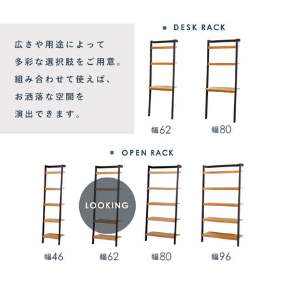 収納家具 キャビネット ツートンカラー 壁面収納ラック インテリア 質感 北欧 おしゃれ シンプル モダン