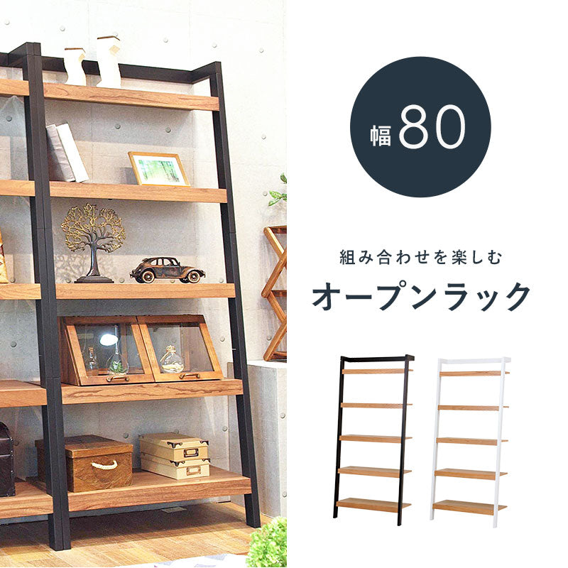 収納家具 キャビネット ツートンカラー 壁面収納ラック インテリア 質感 北欧 おしゃれ シンプル モダン