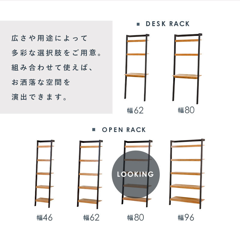 収納家具 キャビネット ツートンカラー 壁面収納ラック インテリア 質感 北欧 おしゃれ シンプル モダン