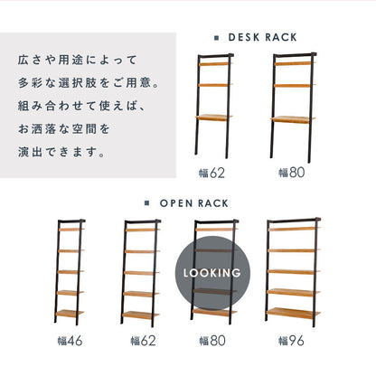 収納家具 キャビネット ツートンカラー 壁面収納ラック インテリア 質感 北欧 おしゃれ シンプル モダン