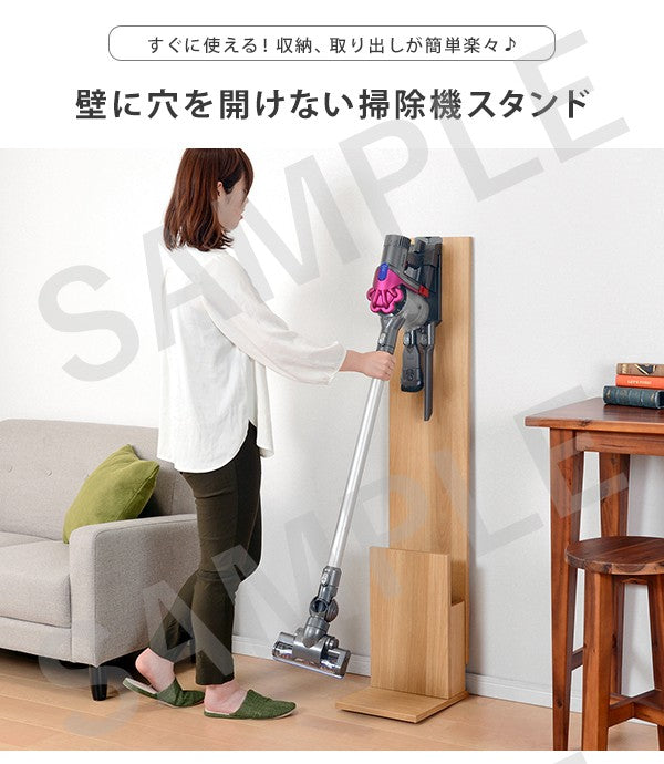 クリーナースタンド 収納家具 掃除機 スティック 掃除 収納 おしゃれ 北欧 シンプル モダン コンパクト スリム