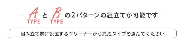 クリーナースタンド 収納家具 掃除機 スティック 掃除 収納 おしゃれ 北欧 シンプル モダン コンパクト スリム