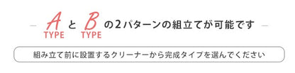 クリーナースタンド 収納家具 掃除機 スティック 掃除 収納 おしゃれ 北欧 シンプル モダン コンパクト スリム