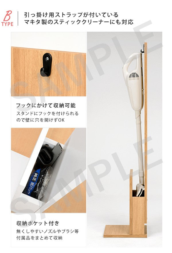 クリーナースタンド 収納家具 掃除機 スティック 掃除 収納 おしゃれ 北欧 シンプル モダン コンパクト スリム