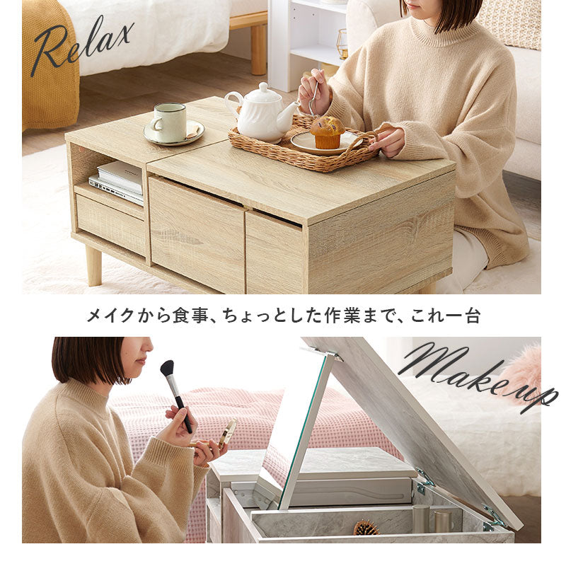 コスメテーブル テーブル センターテーブル 天板 ドレッサー センター 幅75cm おしゃれ 北欧 シンプル モダン