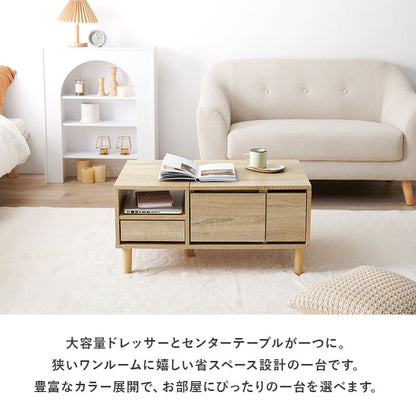 コスメテーブル テーブル センターテーブル 天板 ドレッサー センター 幅75cm おしゃれ 北欧 シンプル モダン