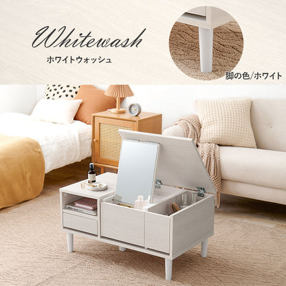 コスメテーブル テーブル センターテーブル 天板 ドレッサー センター 幅75cm おしゃれ 北欧 シンプル モダン
