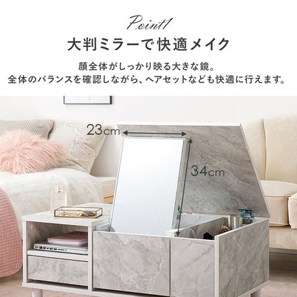 コスメテーブル テーブル センターテーブル 天板 ドレッサー センター 幅75cm おしゃれ 北欧 シンプル モダン