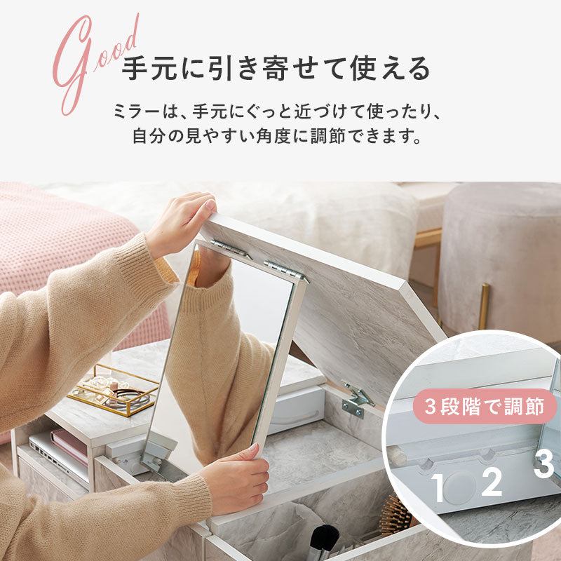 コスメテーブル テーブル センターテーブル 天板 ドレッサー センター 幅75cm おしゃれ 北欧 シンプル モダン