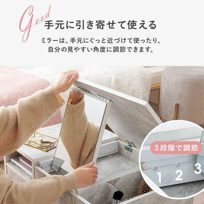 コスメテーブル テーブル センターテーブル 天板 ドレッサー センター 幅75cm おしゃれ 北欧 シンプル モダン