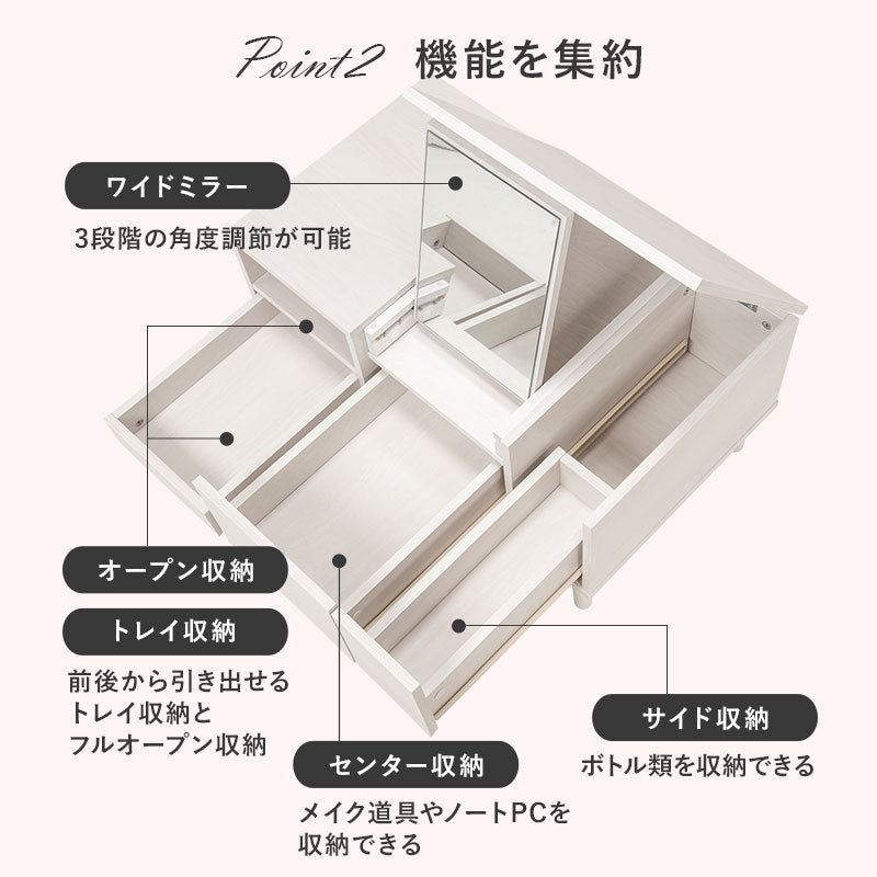 コスメテーブル テーブル センターテーブル 天板 ドレッサー センター 幅75cm おしゃれ 北欧 シンプル モダン