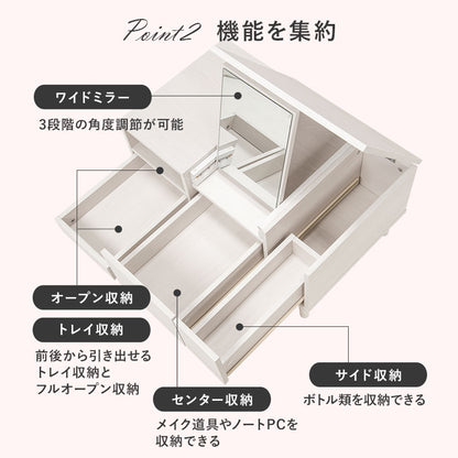 コスメテーブル テーブル センターテーブル 天板 ドレッサー センター 幅75cm おしゃれ 北欧 シンプル モダン