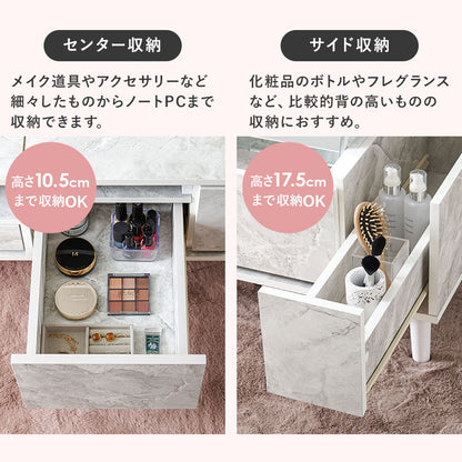 コスメテーブル テーブル センターテーブル 天板 ドレッサー センター 幅75cm おしゃれ 北欧 シンプル モダン