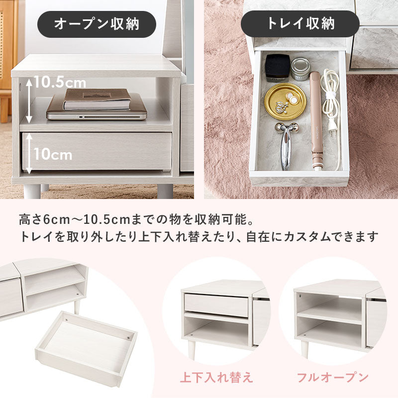 コスメテーブル テーブル センターテーブル 天板 ドレッサー センター 幅75cm おしゃれ 北欧 シンプル モダン