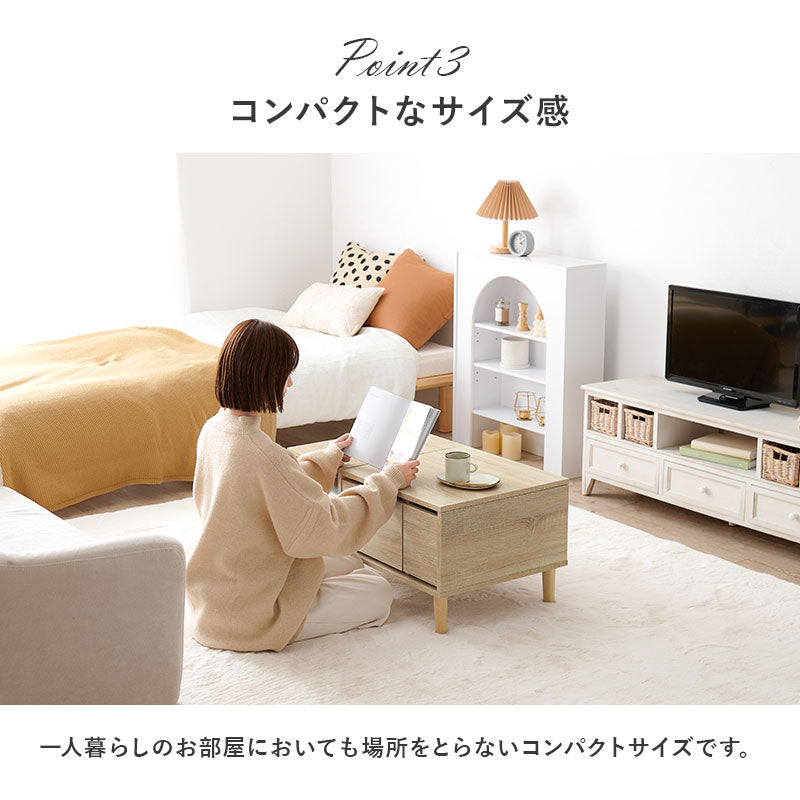 コスメテーブル テーブル センターテーブル 天板 ドレッサー センター 幅75cm おしゃれ 北欧 シンプル モダン
