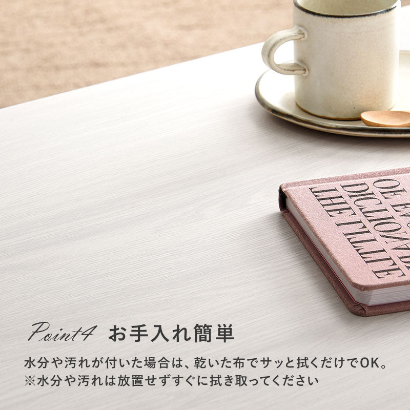 コスメテーブル テーブル センターテーブル 天板 ドレッサー センター 幅75cm おしゃれ 北欧 シンプル モダン