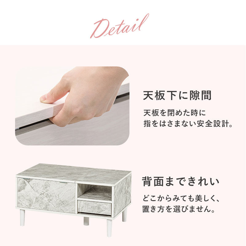 コスメテーブル テーブル センターテーブル 天板 ドレッサー センター 幅75cm おしゃれ 北欧 シンプル モダン
