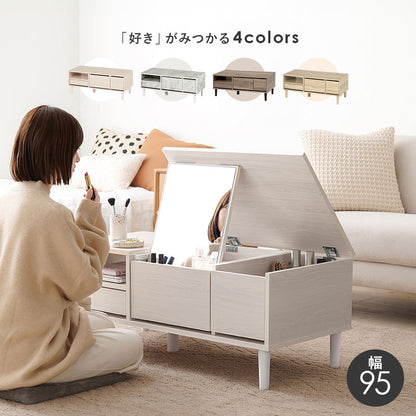 コスメテーブル テーブル センターテーブル 天板 ドレッサー センター 幅95cm おしゃれ 北欧 シンプル モダン