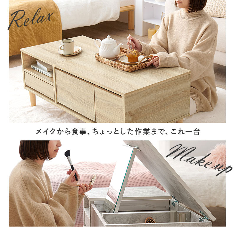 コスメテーブル テーブル センターテーブル 天板 ドレッサー センター 幅95cm おしゃれ 北欧 シンプル モダン