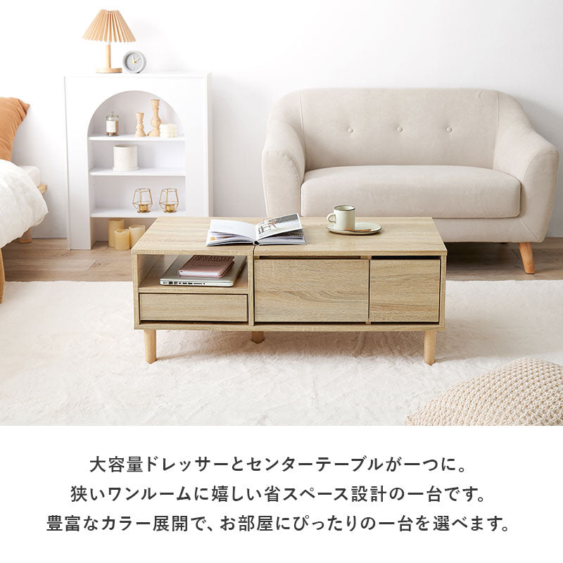 コスメテーブル テーブル センターテーブル 天板 ドレッサー センター 幅95cm おしゃれ 北欧 シンプル モダン