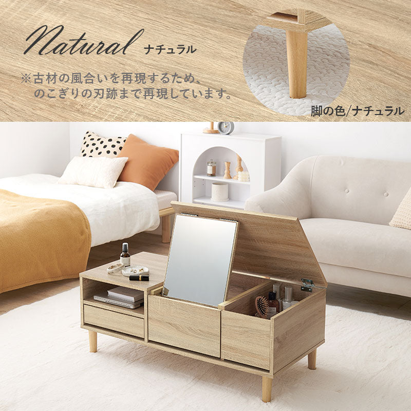 コスメテーブル テーブル センターテーブル 天板 ドレッサー センター 幅95cm おしゃれ 北欧 シンプル モダン