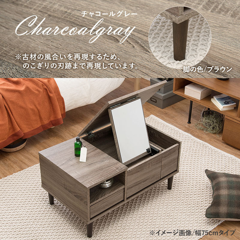 コスメテーブル テーブル センターテーブル 天板 ドレッサー センター 幅95cm おしゃれ 北欧 シンプル モダン