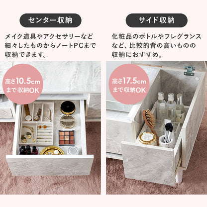 コスメテーブル テーブル センターテーブル 天板 ドレッサー センター 幅95cm おしゃれ 北欧 シンプル モダン