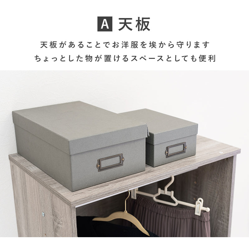 ワードローブ 収納家具 ハンガーラック 収納 引き出し収納 引き出し 2サイズ展開 展開 おしゃれ 北欧 シンプル