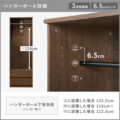 ワードローブ 収納家具 ハンガーラック 収納 引き出し収納 引き出し 2サイズ展開 展開 おしゃれ 北欧 シンプル