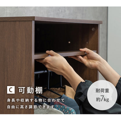 ワードローブ 収納家具 ハンガーラック 収納 引き出し収納 引き出し 2サイズ展開 展開 おしゃれ 北欧 シンプル