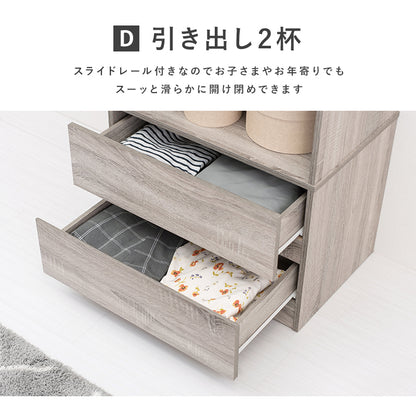 ワードローブ 収納家具 ハンガーラック 収納 引き出し収納 引き出し 2サイズ展開 展開 おしゃれ 北欧 シンプル