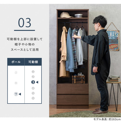 ワードローブ 収納家具 ハンガーラック 収納 引き出し収納 引き出し 2サイズ展開 展開 おしゃれ 北欧 シンプル