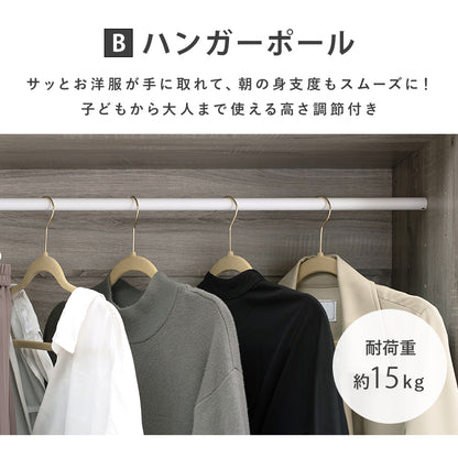 ワードローブ 収納家具 ハンガーラック 収納 引き出し収納 引き出し 2サイズ展開 展開 おしゃれ 北欧 シンプル