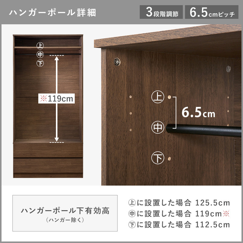 ワードローブ 収納家具 ハンガーラック 収納 引き出し収納 引き出し 2サイズ展開 展開 おしゃれ 北欧 シンプル