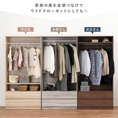 ワードローブ 収納家具 ハンガーラック 収納 引き出し収納 引き出し 2サイズ展開 展開 おしゃれ 北欧 シンプル