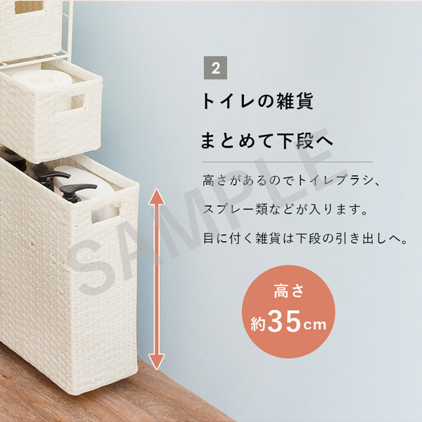 トイレットペーパーホルダー 収納家具 トイレ収納 トイレラック 隙間 トイレ ラック ペーパーロール 通気