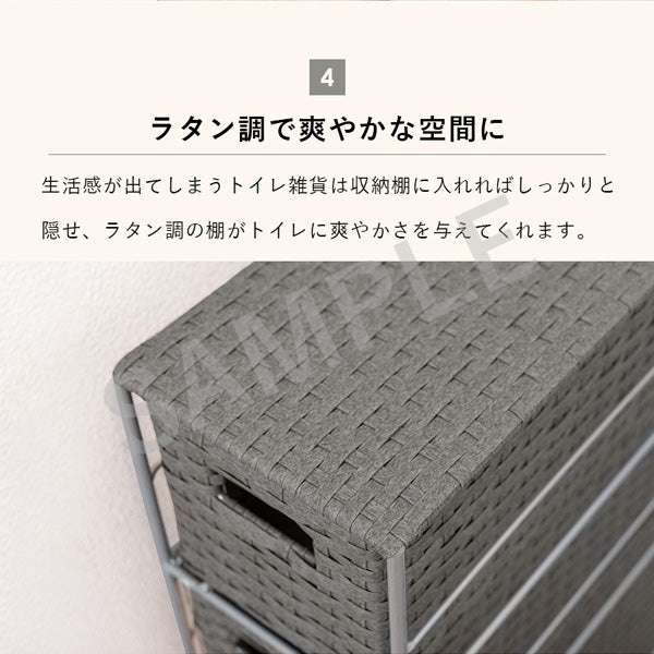 トイレットペーパーホルダー 収納家具 トイレ収納 トイレラック 隙間 トイレ ラック ペーパーロール 通気