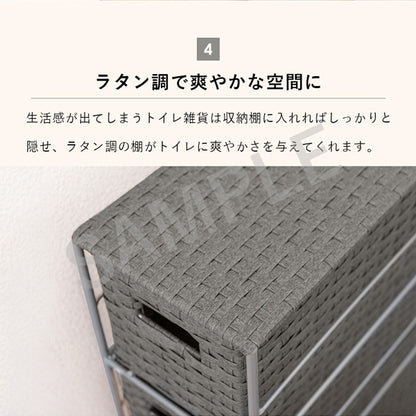トイレットペーパーホルダー 収納家具 トイレ収納 トイレラック 隙間 トイレ ラック ペーパーロール 通気