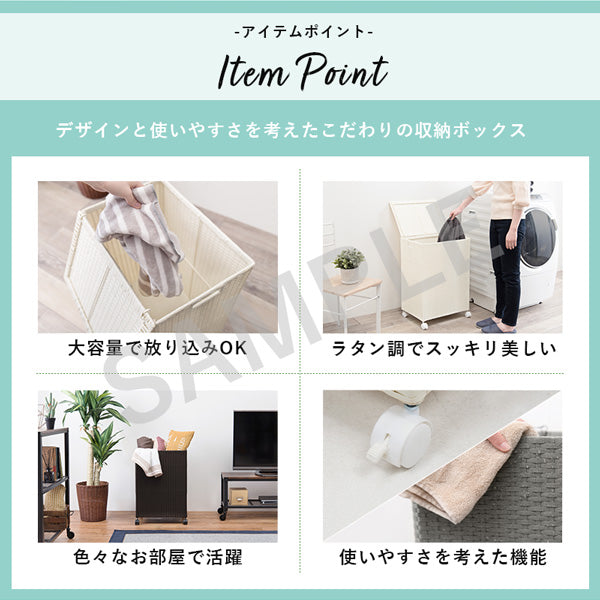キャスター付収納ボックス 収納家具 チェスト ランドリー バスケットタイプ 通気 水回り おしゃれ 北欧