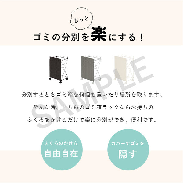 分別ごみ箱ラック キッチン収納 ダストボックス ビニール袋 ダストワゴン ビニール 分別 ダスト ワゴン 樹脂