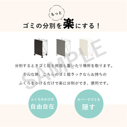 分別ごみ箱ラック キッチン収納 ダストボックス ビニール袋 ダストワゴン ビニール 分別 ダスト ワゴン 樹脂