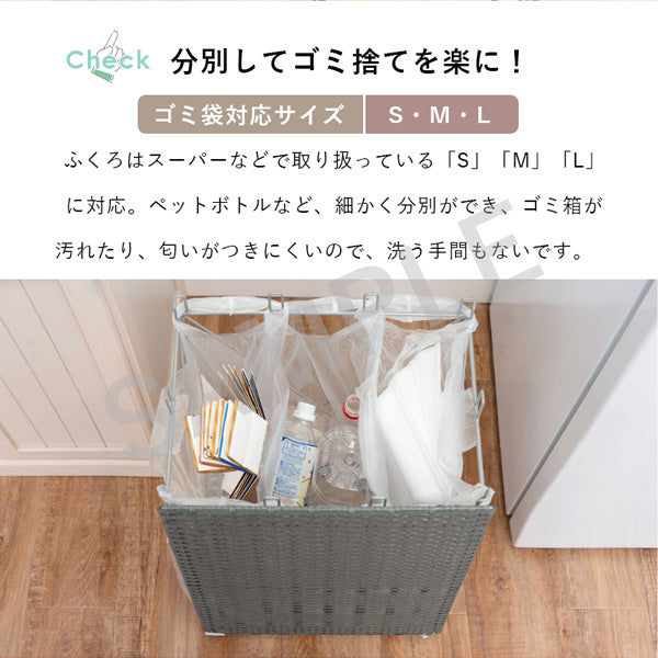 分別ごみ箱ラック キッチン収納 ダストボックス ビニール袋 ダストワゴン ビニール 分別 ダスト ワゴン 樹脂
